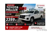 🔥 BRAND NEW TOYOTA HILUX 2026 🔥||call us -77471127